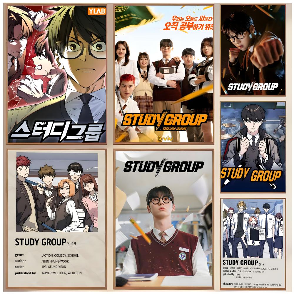 Interior Design School - Poster Kelompok Belajar S-Aksi Sekolah Manhwa