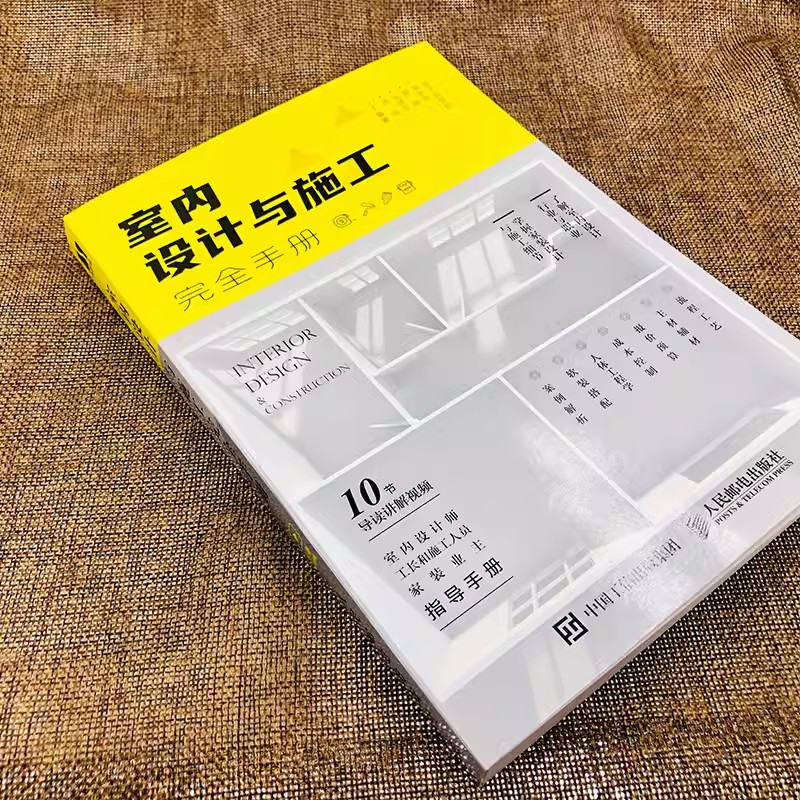 Buku pegangan lengkap untuk de - Interior Design Handbook ulasan dan harga